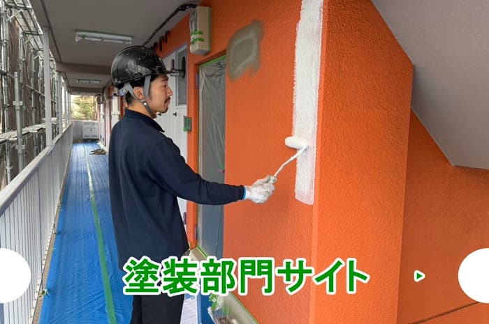  / 株式会社 総商